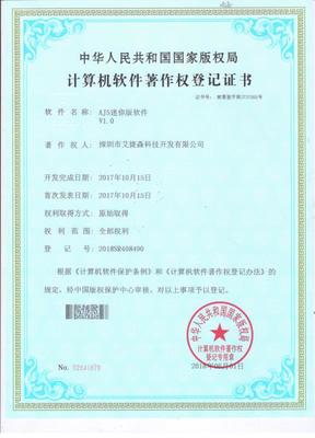 金蝶KIS标准版 功能特点与使用细节