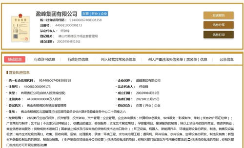 美的系拟入主顾家家居，家居行业或迎产业整合新格局