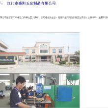 广东信华电脑科技 专业铸就高效，软件赋能精准成本与报价管理