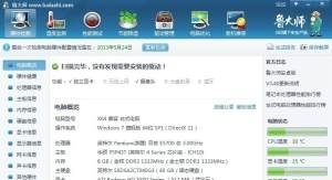 苏州吴中区郭巷二手游戏主机 专业配置与软件咨询服务指南