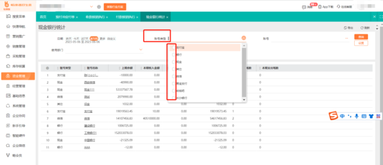 电脑ERP软件无法打开的常见原因及解决方法