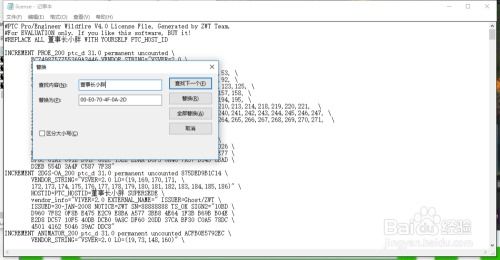 如何查询电脑MAC地址 简单步骤与实用技巧